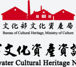 Bureau of Cultural Heritage, Ministry of Culture